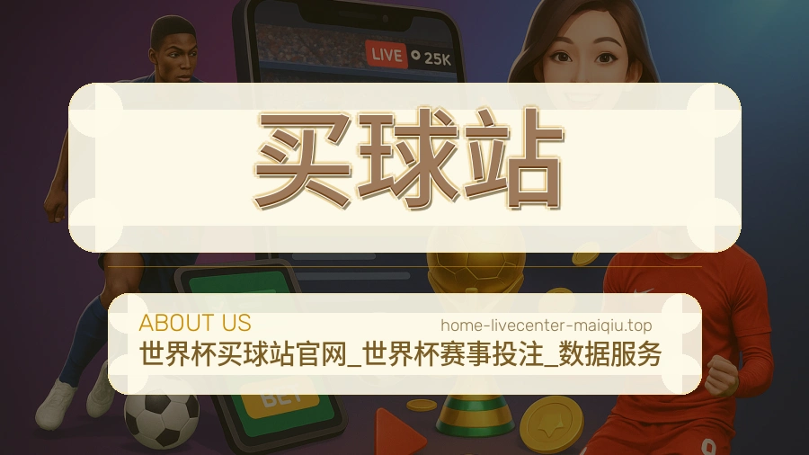 品牌服务与体育资讯审核流程