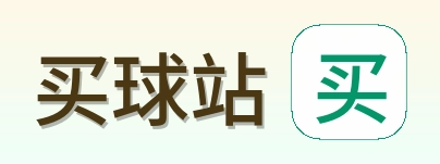 买球站 首页标识